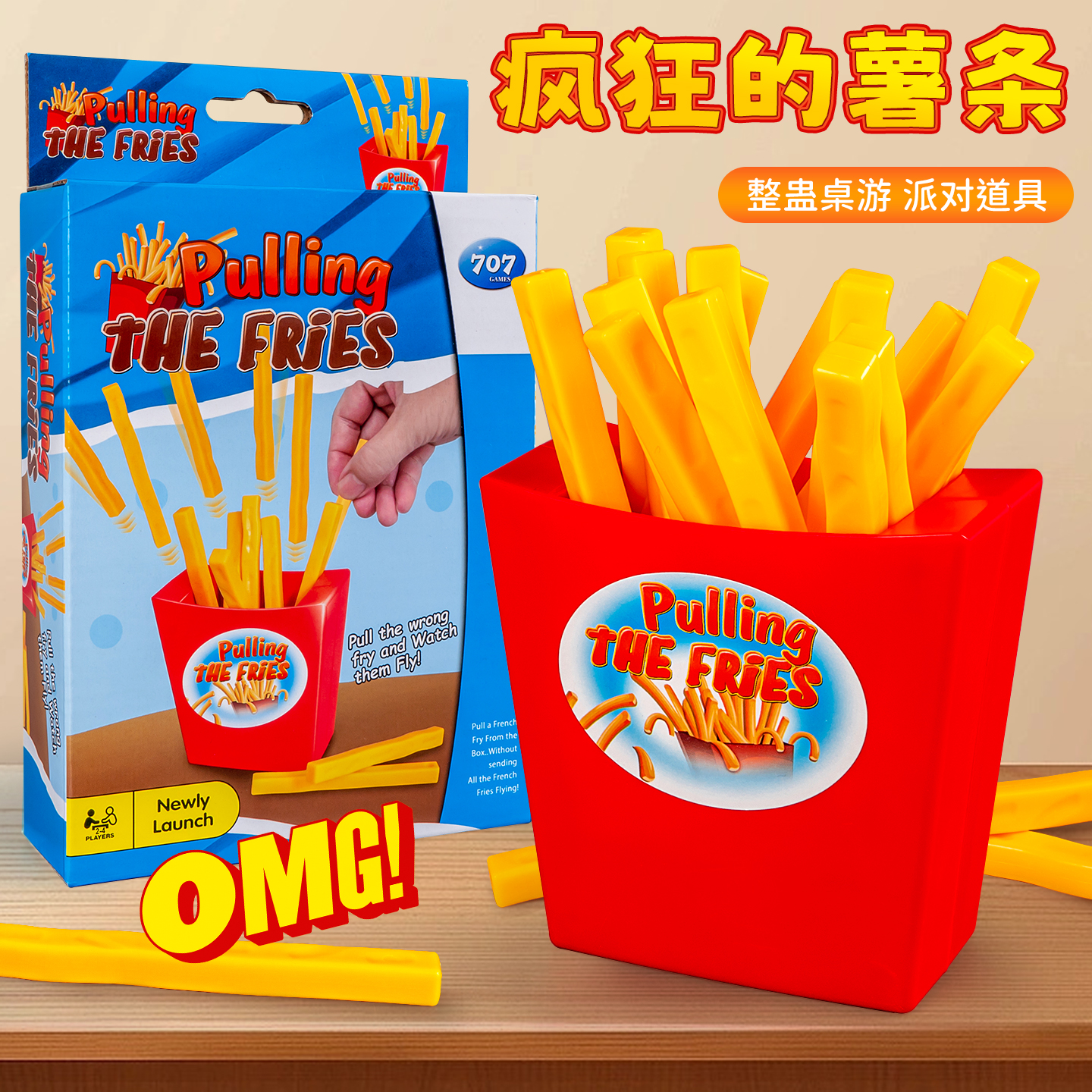 专注力训练儿童桌面游戏