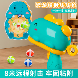 儿童益智网红吸盘枪玩具发射软弹粘粘球男孩女孩2025新款 生日礼物