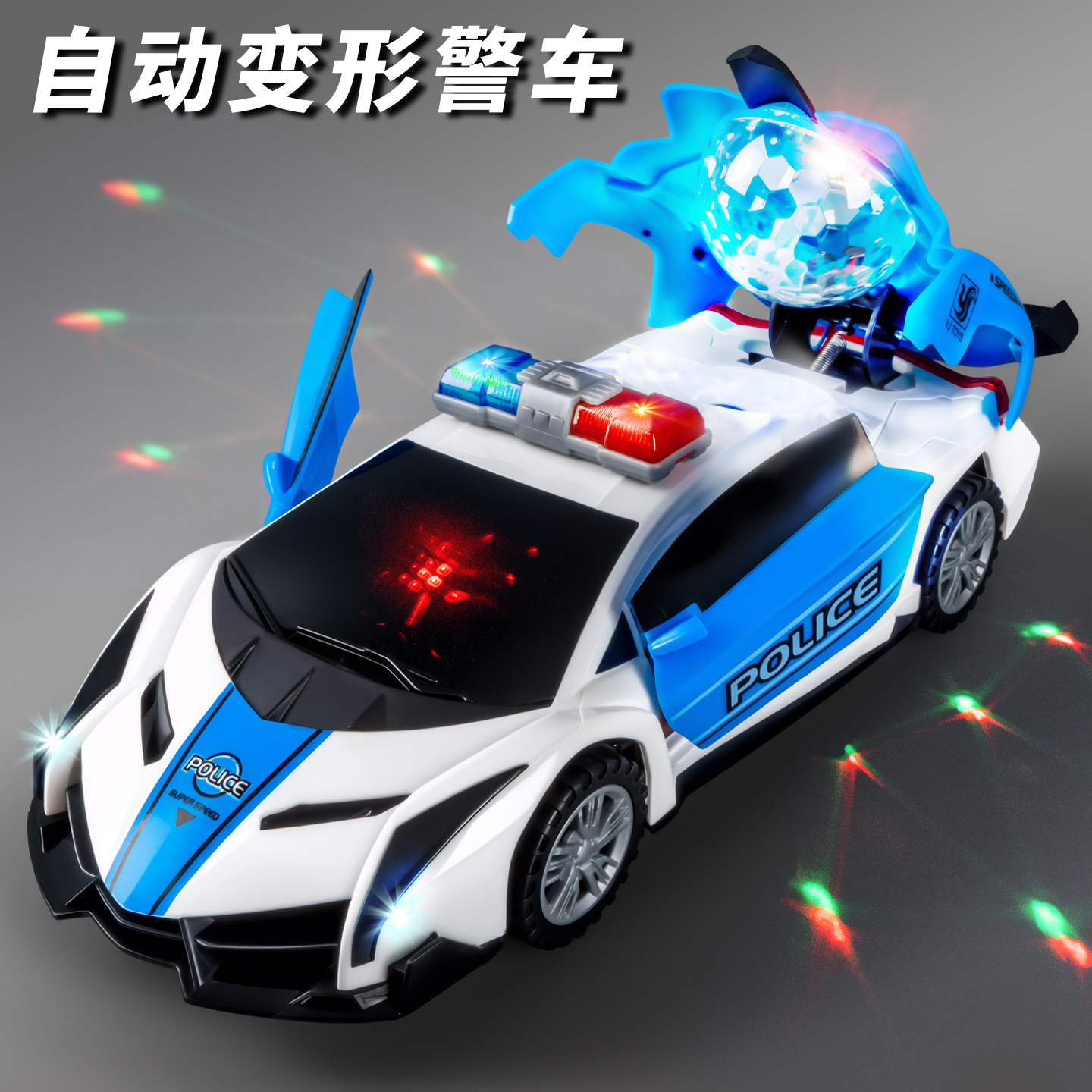 电动特技炫舞车儿童万向玩具车