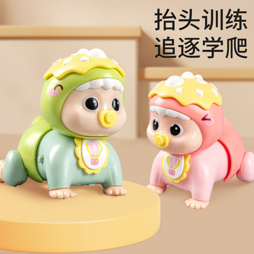 婴儿早教电动爬娃宝宝学爬抬头训练玩具扭屁股益智玩具叫爸妈