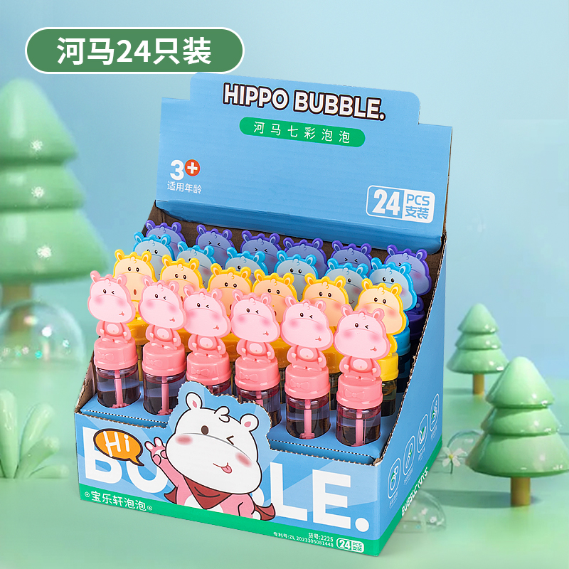 儿童卡通手持吹泡泡棒玩具