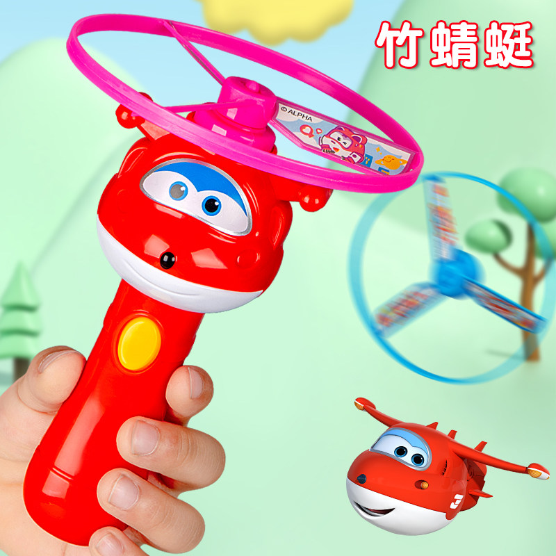 超级飞侠竹蜻蜓飞碟儿童户外宝宝飞机飞行器男孩小女孩子飞盘玩具