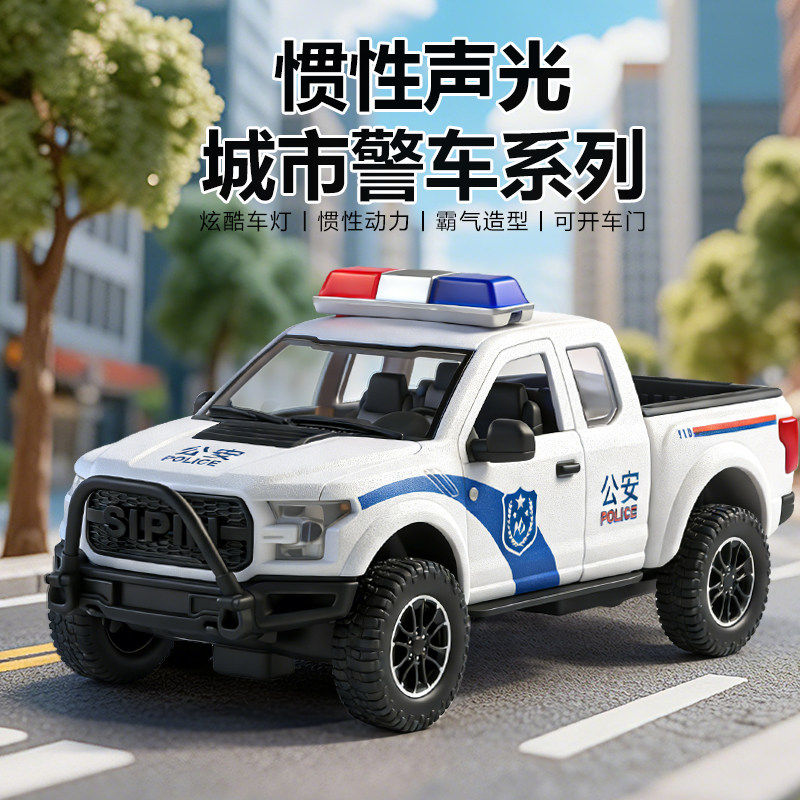 玩具车消防车爆款皮卡惯性小汽车儿童新款3到6岁特警车宝宝男孩女
