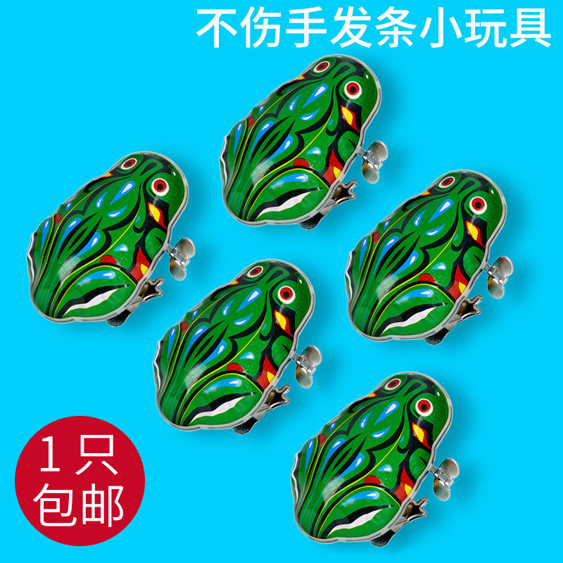 青蛙玩具铁皮跳跳蛙80后怀旧女孩