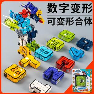数字益智玩具儿童合体机器人变形汽车工程车2一4男孩3到6岁小宝宝