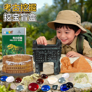 考古挖掘玩具恐龙化石儿童敲砸矿石男孩3到6岁寻宝藏游戏diy盲盒2