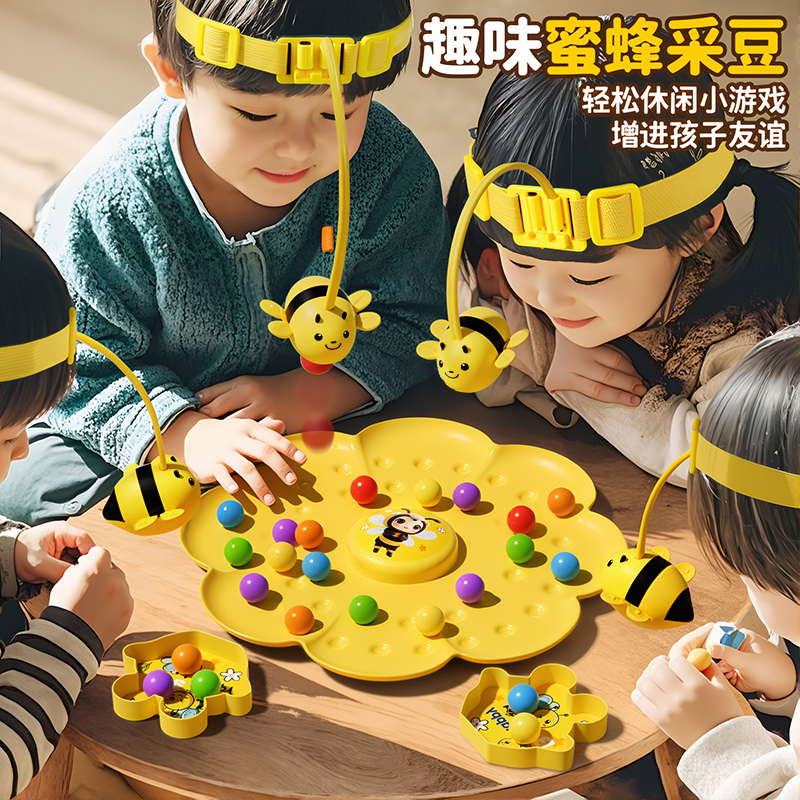 小蜜蜂采豆豆双人桌游对战