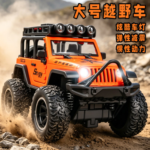 2026新款惯性大号越野车男孩