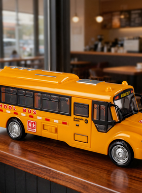 大号城市巴士玩具儿童校车公交车宝宝仿真小汽车模型男孩子3到6岁