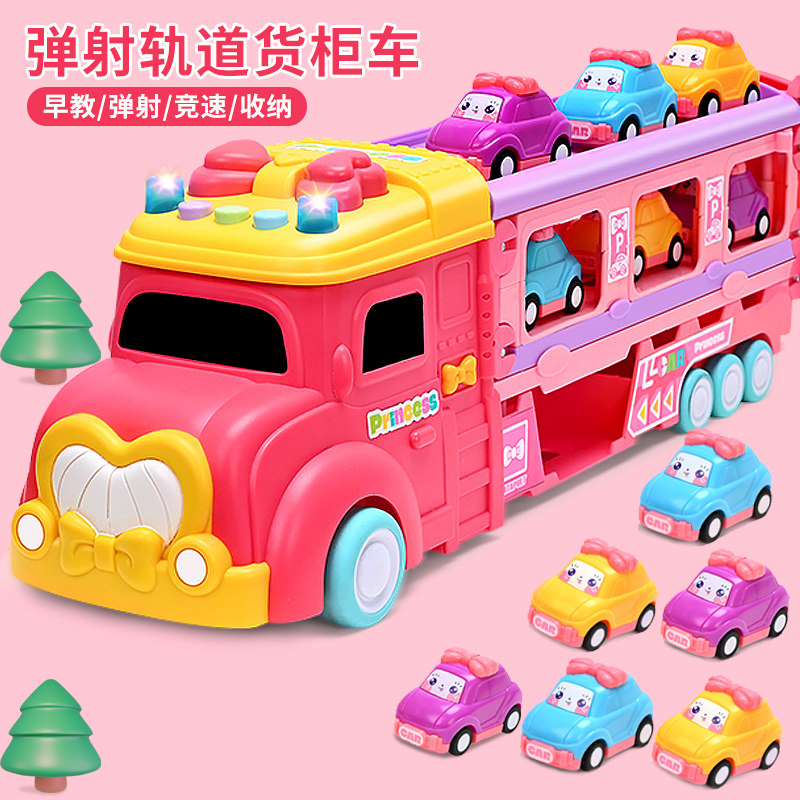 儿童收纳货柜车惯性变形大卡车轨道弹射汽车女孩玩具3岁2025新款6,玩具/童车/益智/积木/模型,惯性/回力/滑行玩具,淘宝优惠券,粉丝福利购,淘宝优惠卷