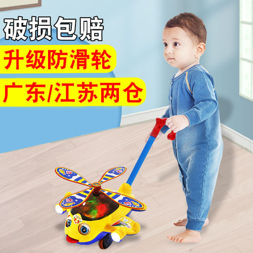 飞机玩具儿童学走路推推乐