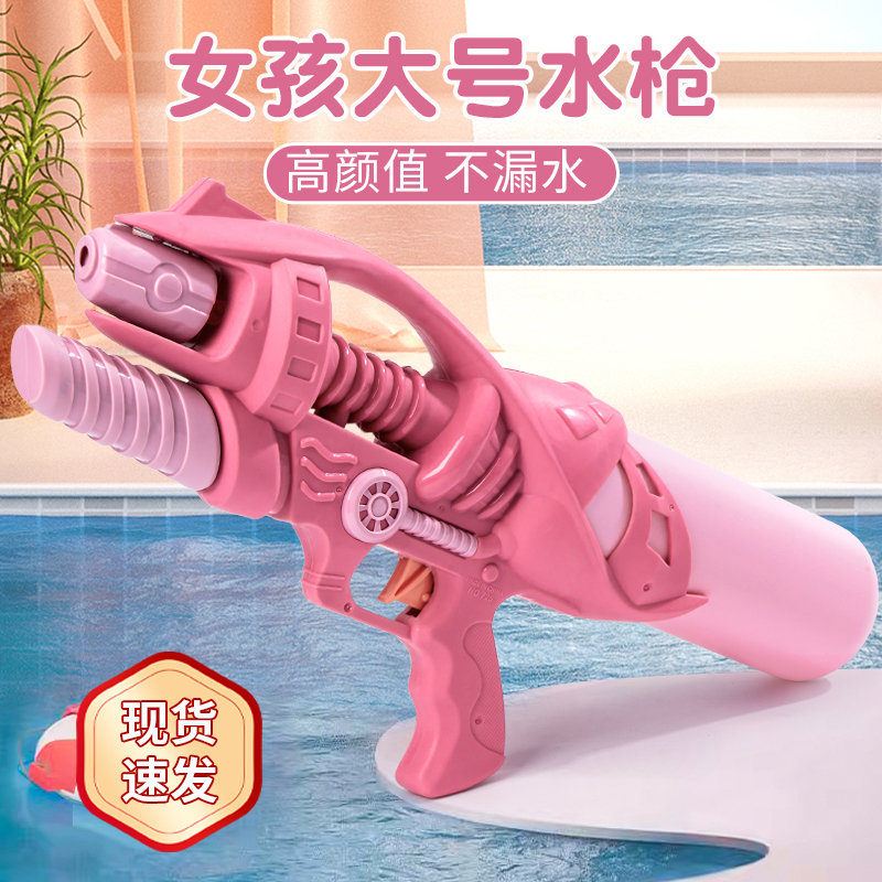 儿童水枪玩具新款抽拉式