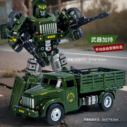 儿童变形机器人汽车玩具