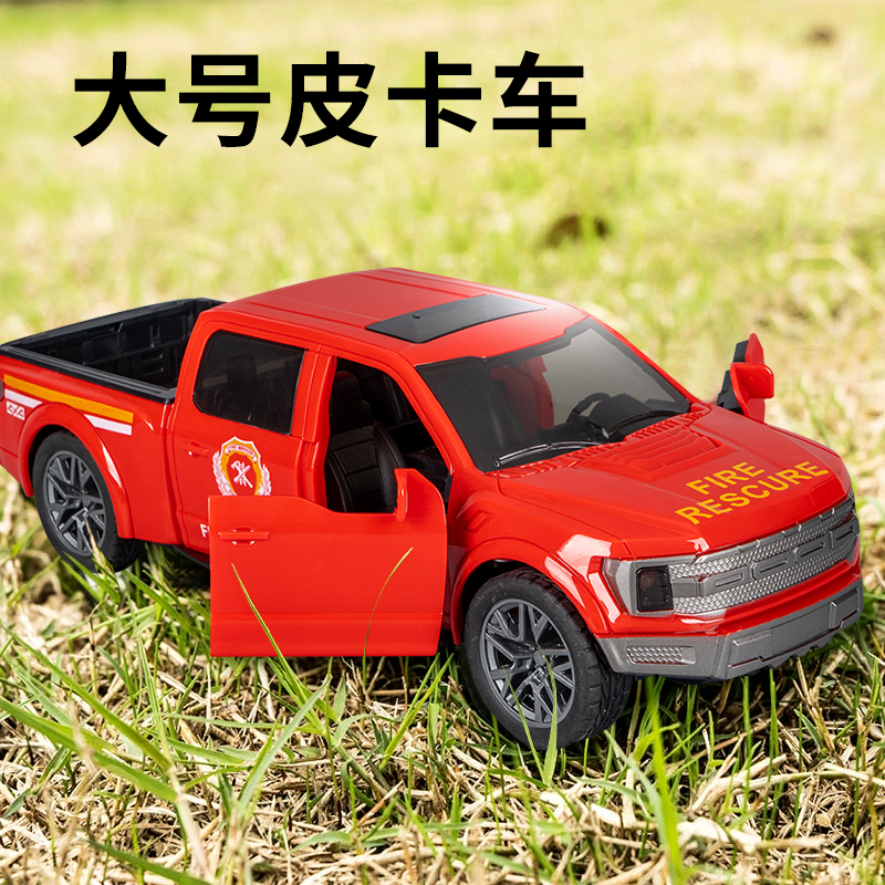 大号声光惯性皮卡车模型仿真儿童警车玩具男
