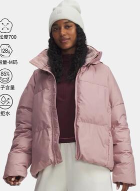 安德玛女子UA LIMITLESS热冬系列700蓬短款鸭绒羽绒服6001001