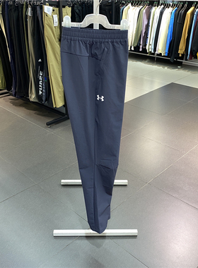 安德玛UnderArmour正品男士春夏运动长裤口袋有拉链速干运动裤