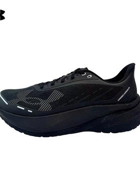 安德玛Under Armour男鞋运动鞋26新款黑色透气高端跑步鞋6006030