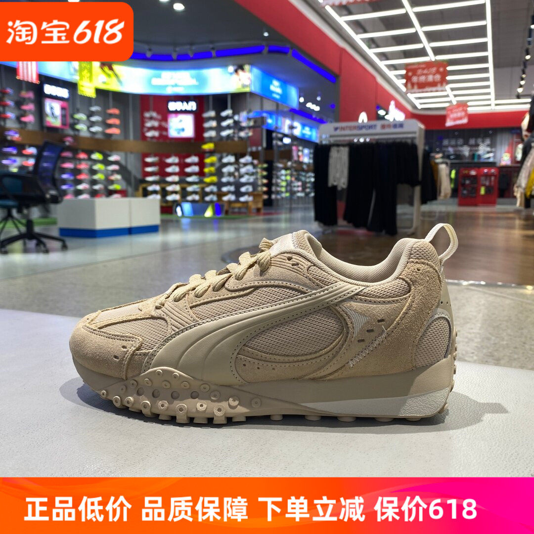 PUMA彪马章鱼鞋复古美拉德棕休闲鞋男女冬季运动鞋BLKTOP 406818