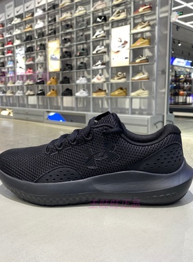 安德玛Under Armour男士春季新款UA Charged跑步鞋运动鞋3027000