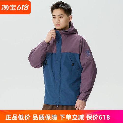 添柏岚Timberland男士春秋冲锋衣徒步外套时尚拼色户外外套A68XF