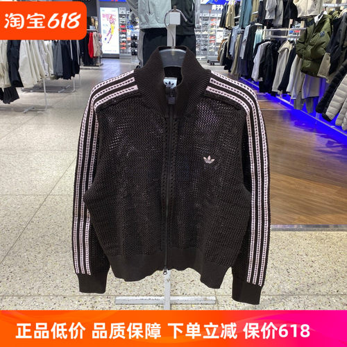 阿迪达斯三叶草女钩针编织开衫