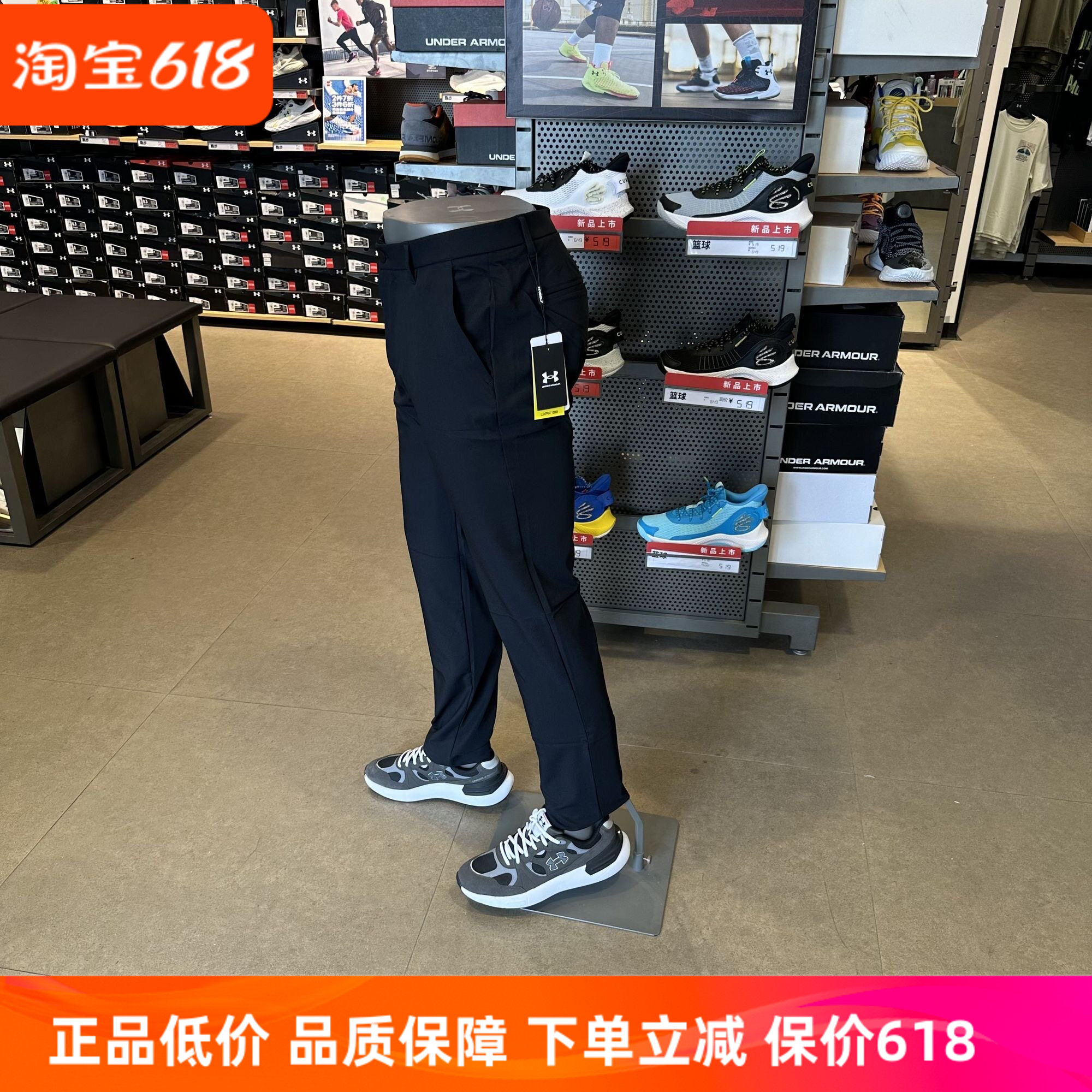 安德玛男子休闲高尔夫运动长裤
