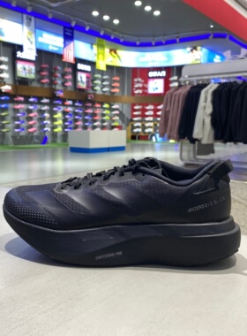 adidas阿迪达斯男鞋ADIZEROEVOSLATRM运动训练跑步鞋KK2685
