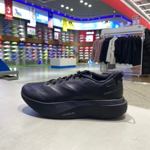adidas阿迪达斯男鞋ADIZEROEVOSLATRM运动训练跑步鞋KK2685