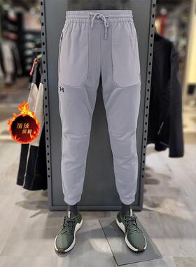 正品安德玛UnderArmour男款加绒保暖拉链口袋灰色运动长裤1382287