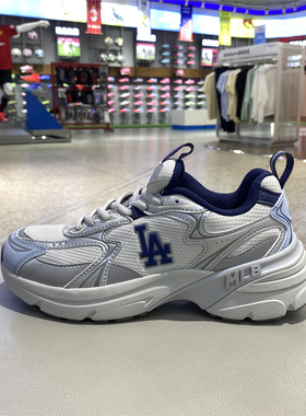 MLB男女情侣运动鞋秋季新款网面增高休闲时尚跑步老爹鞋3ARNC055N