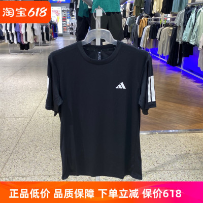 阿迪达斯Adidas男速干短袖T恤排汗舒适宽松半袖KU8727 KU8726