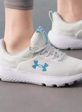 安德玛 正品运动鞋UA Charged Revitalize女子跑步休闲鞋3026683