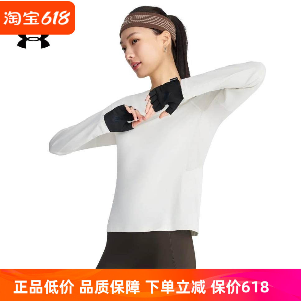 安德玛 UA春夏Premium Sleek女子轻质训练运动长袖T恤6014347