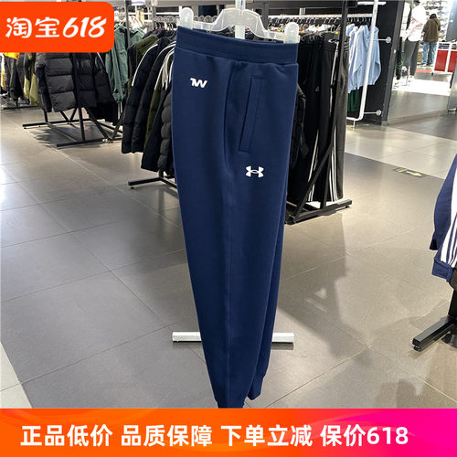 安德玛男春秋收口小脚裤卫裤