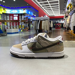 NIKE耐克男鞋 休闲鞋 板鞋 IQ1118 DUNK马年脱缰系列运动鞋