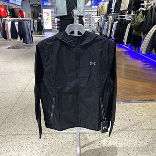 安德玛UA春夏Velociti Pro男子轻薄跑步运动夹克外套6009509