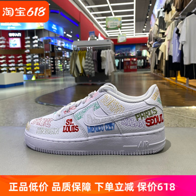 耐克AF1大童小白鞋夏季板鞋