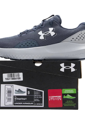 安德玛UnderArmour男士Charged灰色跑步鞋运动鞋3027000