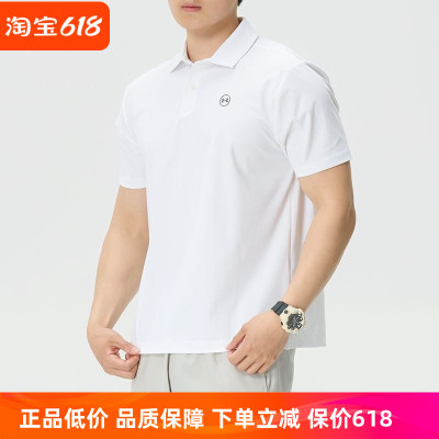 UnderArmour安德玛正品男POLO短袖高端翻领白色T恤6009722-100