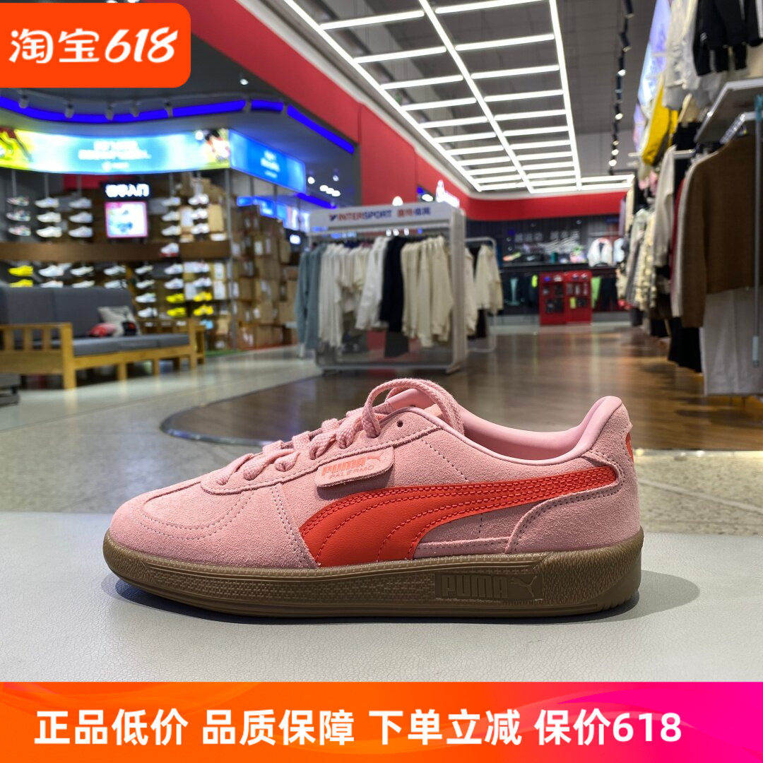 PUMA彪马PALERMO多巴胺板鞋