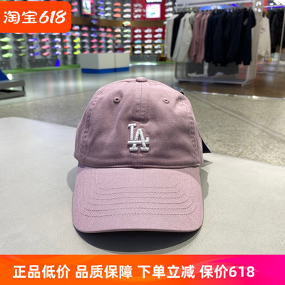 MLB男女运动休闲棒球帽