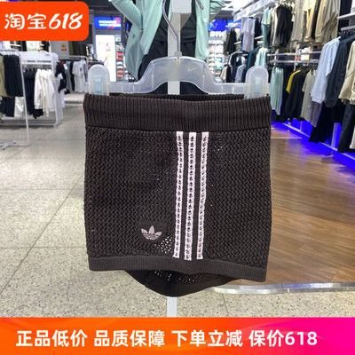阿迪达斯三叶草女款透气针织短裤