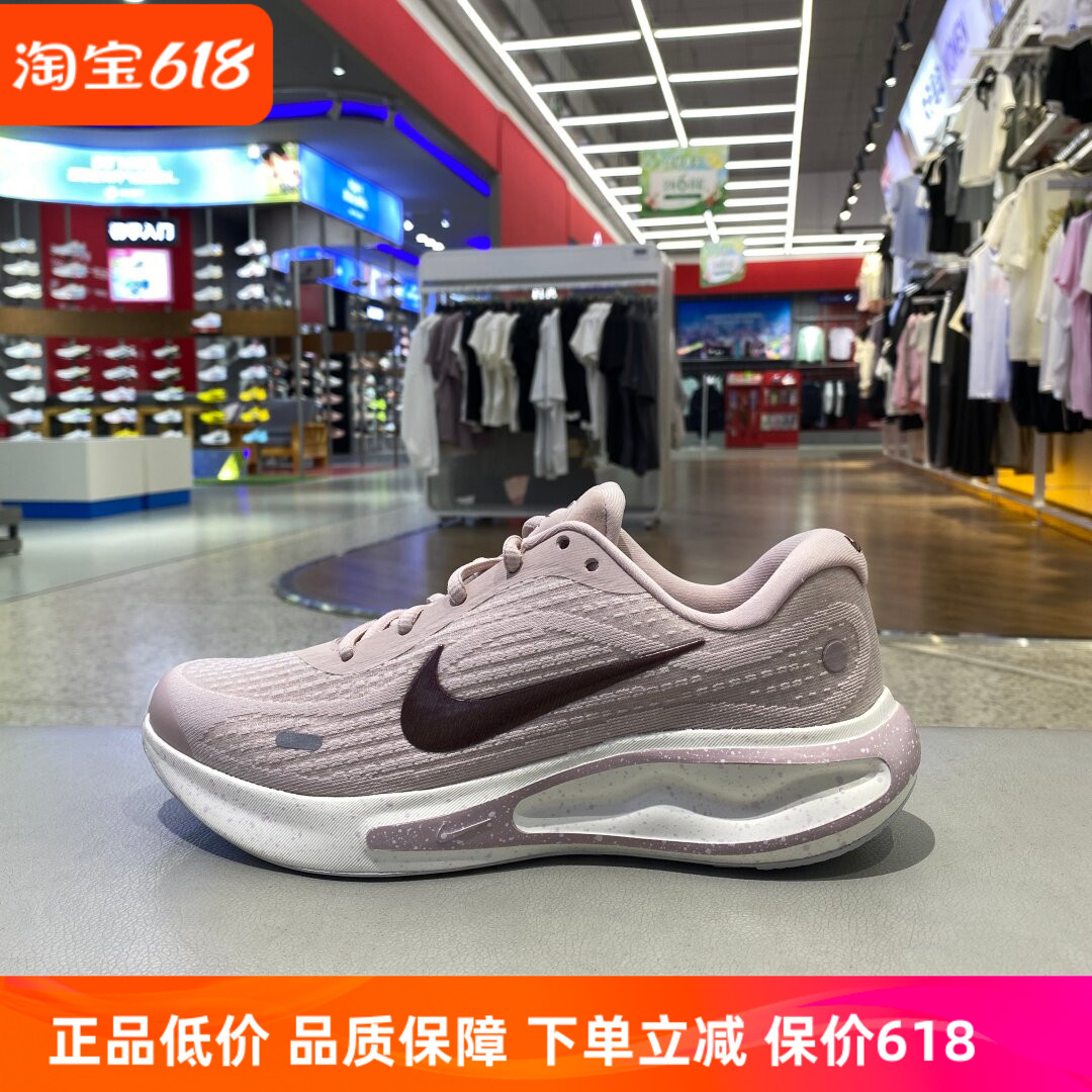 耐克女JOURNEYRUN缓震跑步鞋