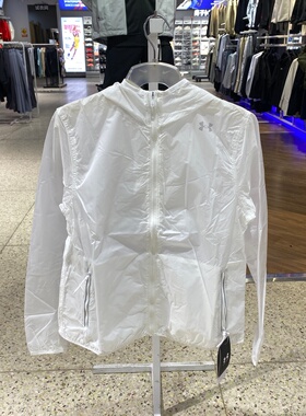 安德玛女春夏白色连帽运动外套舒适时尚拉链薄夹克皮肤衣6009500