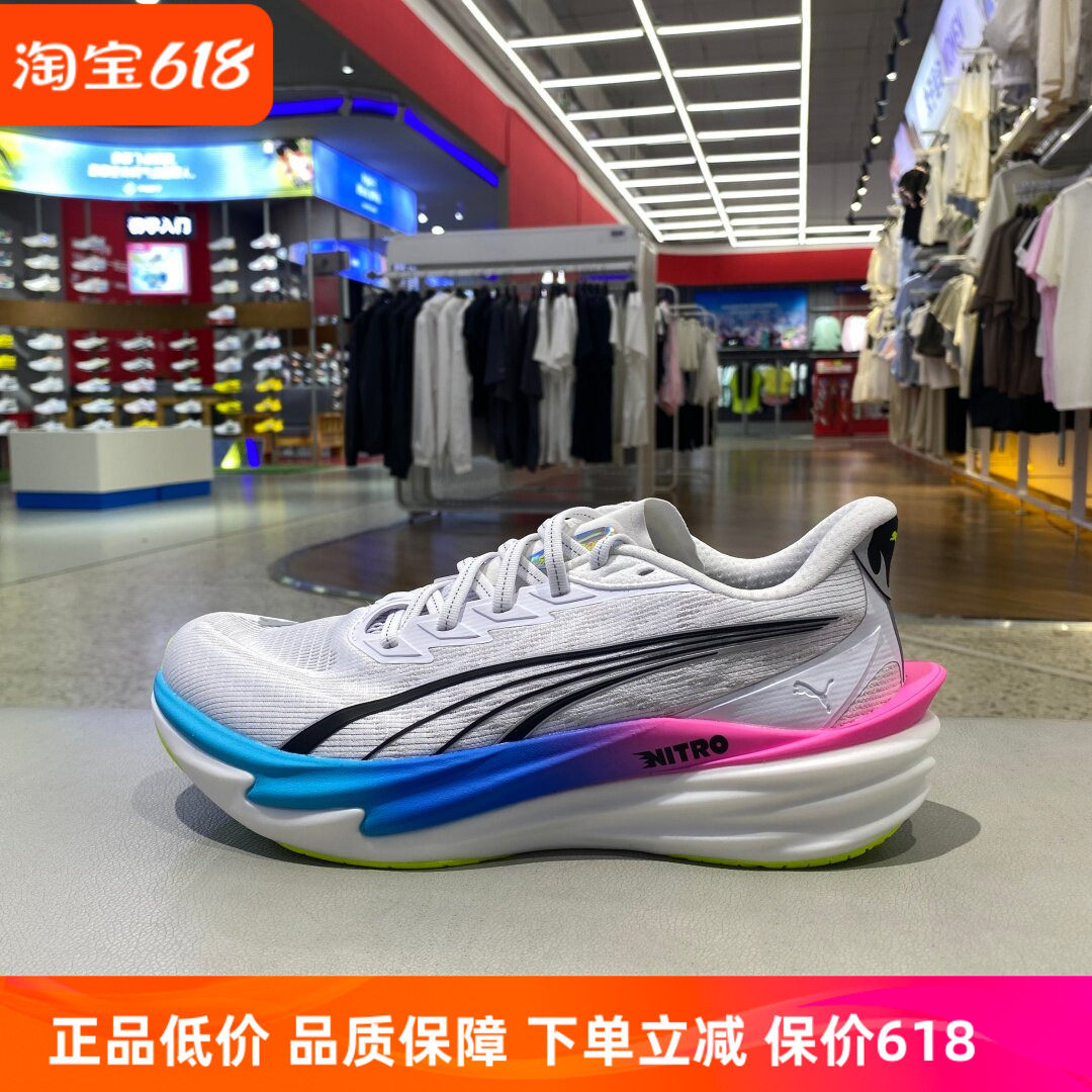 Puma彪马男款彪破4缓震跑步鞋