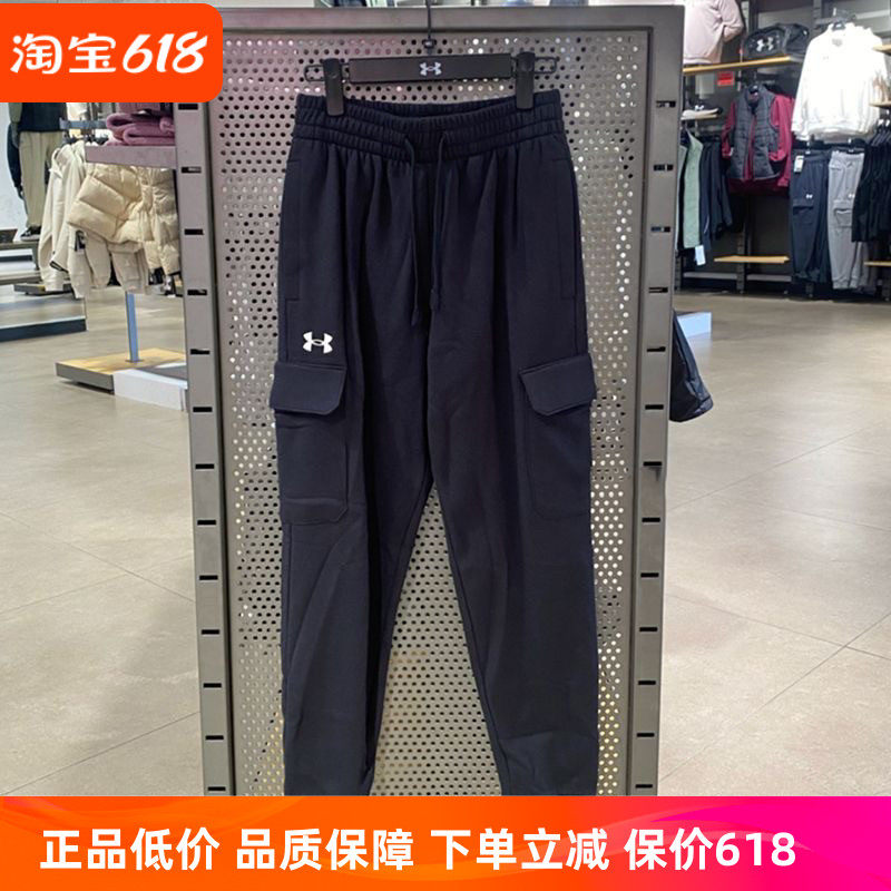 正品安德玛UA男子冬天保暖抓绒训练运动休闲加绒束脚长裤工装裤