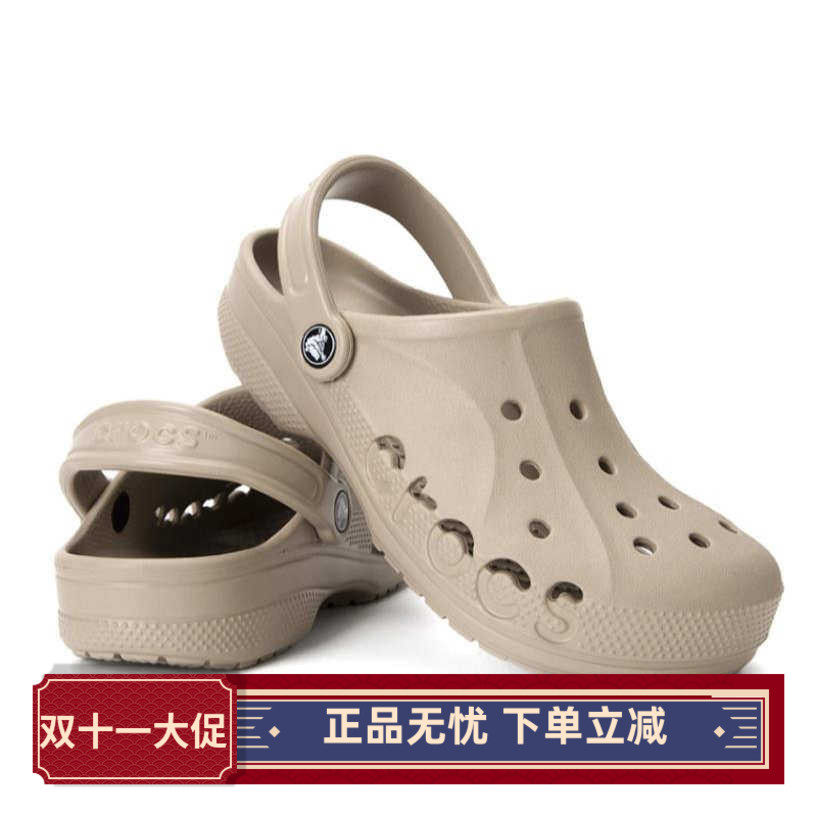 卡骆驰Crocs正品 男女夏季贝雅克骆格洞洞鞋沙滩凉鞋拖鞋10126