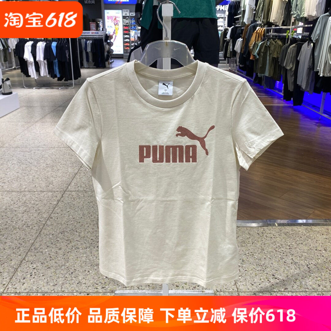 彪马PUMA女夏季纯棉大身闪粉印花logo圆领正肩版型短袖T恤694455图片