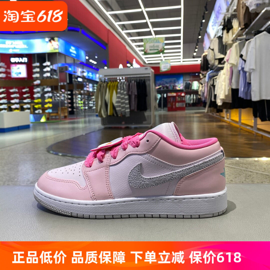 耐克AJ1大童女鞋珍珠粉荷叶边