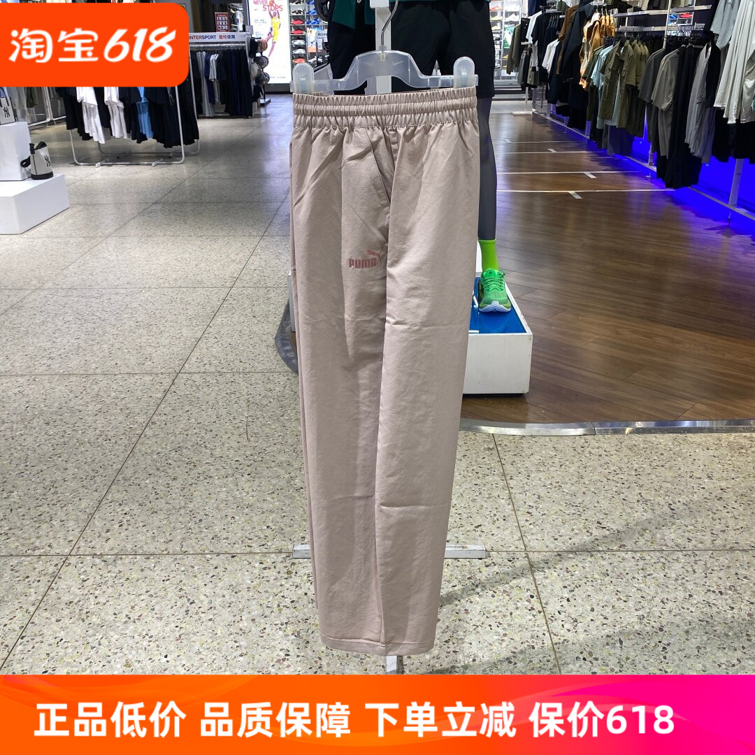 彪马PUMA女夏季UPF 50+ 防晒科技闪粉印花logo运动裤长裤694458